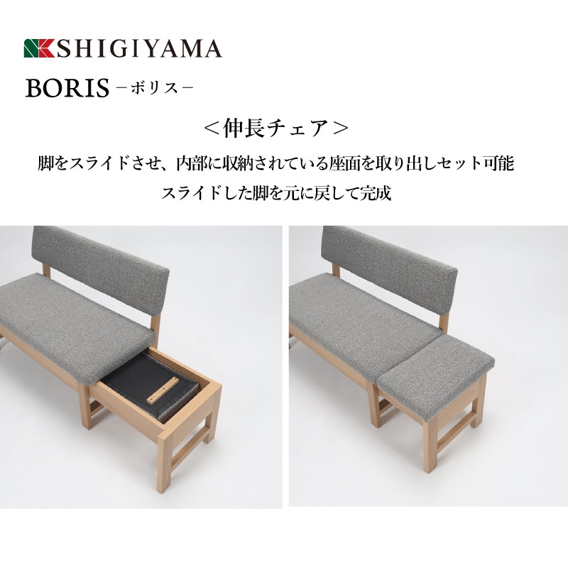 ڥ޲ȶ 4ͳݤĹӥ󥰥˥󥰥åȡܥꥹơ֥110140cm