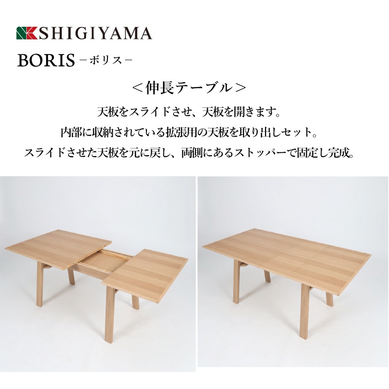 ڥ޲ȶ 4ͳݤĹӥ󥰥˥󥰥åȡܥꥹơ֥110140cm