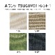 ͻȡTSUGUMIĥߡ3ͳݤեۥ磻ȥࡡ170cmVZ11SON񻺲ȶ