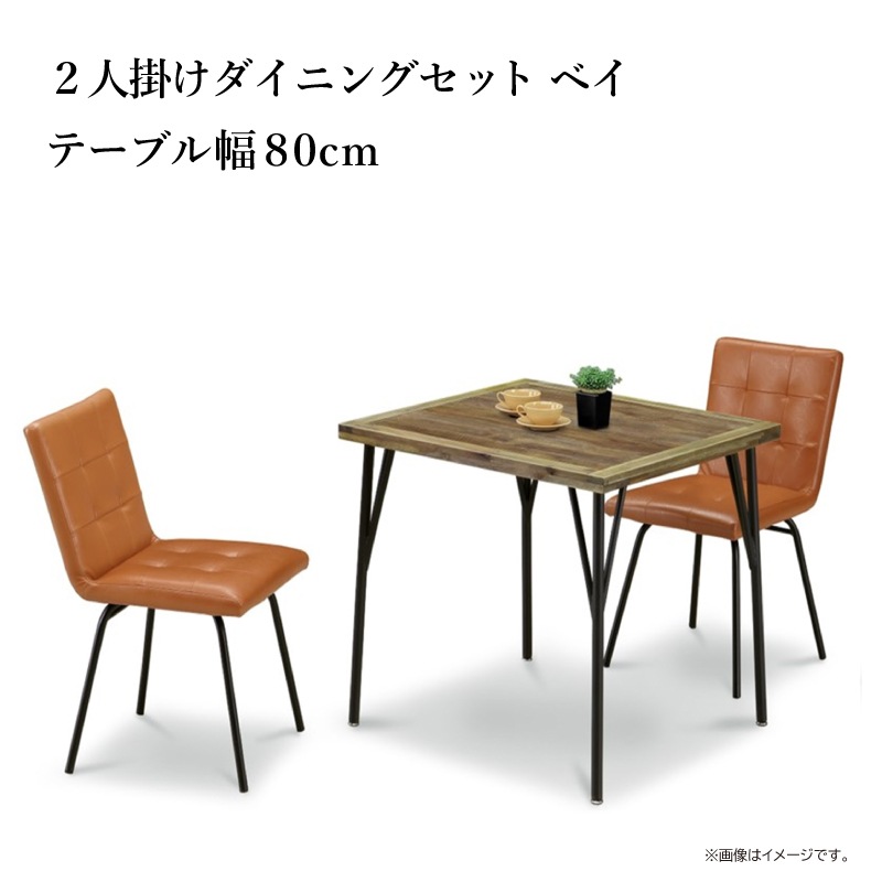 �ڥ��󥦥åǥ���2�ͳݤ������˥󥰥��åȡ��٥����ơ��֥���80cm