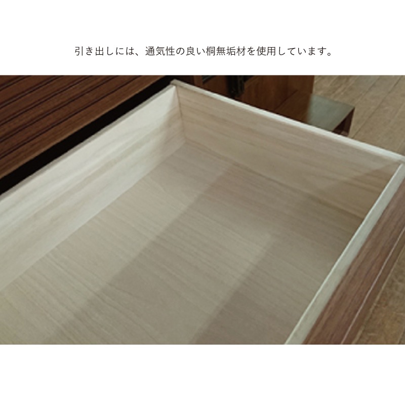 シギヤマ家具】チェスト 幅120cm SAVONA サボナ 120LC | Ohkawa ONLINE