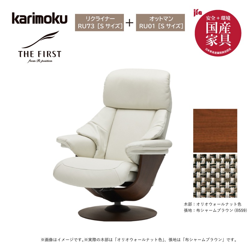 �ڥ���⥯�� 1�ͳݤ���ĥ��ꥯ�饤�ʡ����ե��ܥ��åȥޥ��դ��������ե�������(S) RU73��RU01����������ʥåȺࡡkarimoku���񻺲ȶ�