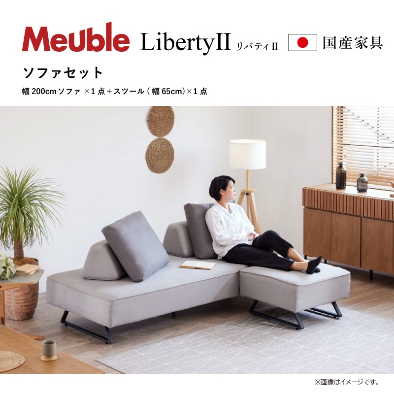 ڥ⡼֥ եåȡ3ͳݤե(200cm)ܥġ(65cm)LibertyХƥС󥰻͡