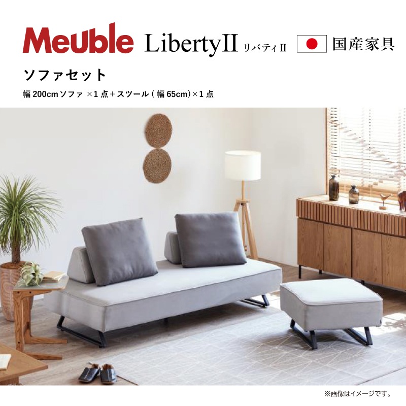 ڥ⡼֥ եåȡ3ͳݤե(200cm)ܥġ(65cm)LibertyХƥС󥰻͡