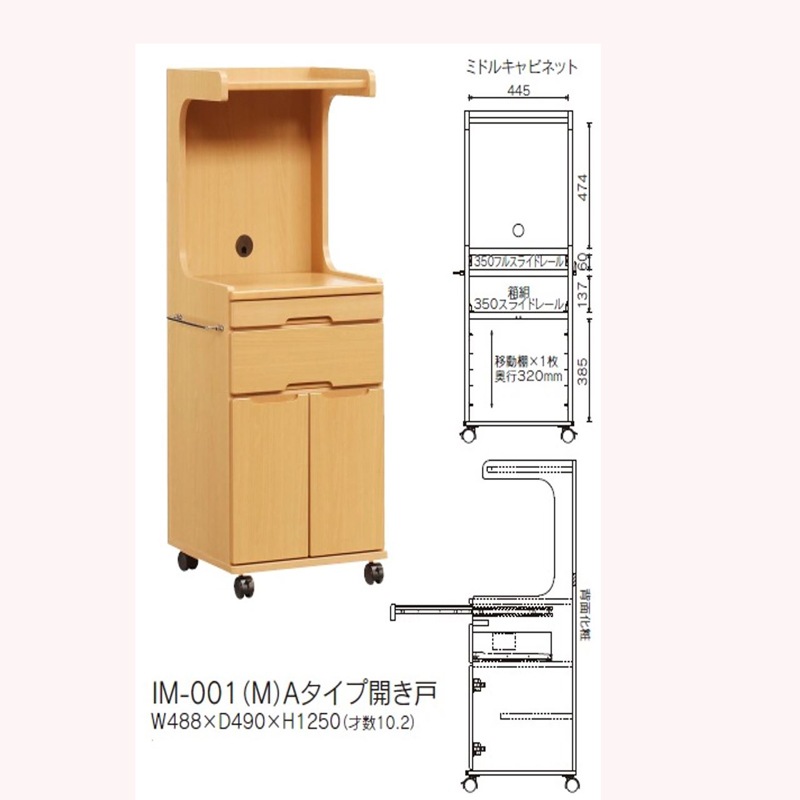 ��Ƭ�桡IM-001���ߥɥ륿���סʹ⤵125�ѡˡ�C�����ס���¢�˥��ڡ�����