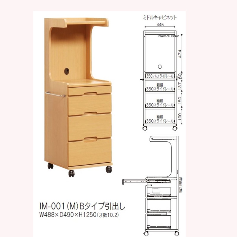 ��Ƭ�桡IM-001���ߥɥ륿���סʹ⤵125�ѡˡ�B�����סʰ��Ф���