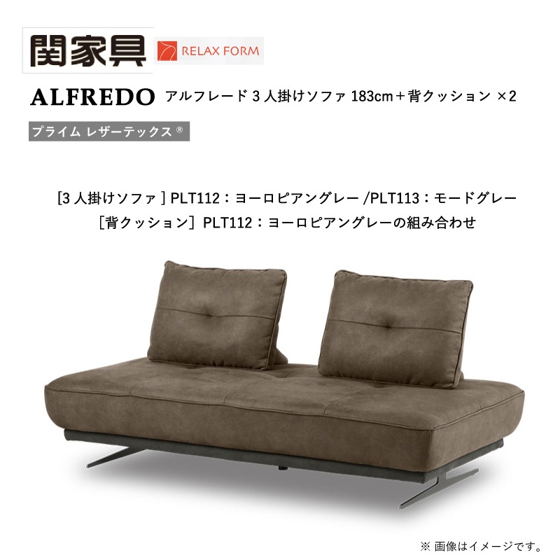�ڴزȶ��3�ͳݤ����ե�+�إ��å���󡡥���ե졼�ɭ�����183cm���ץ饤�� �쥶���ƥå������