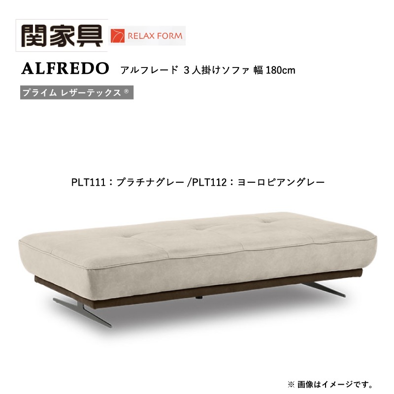 �ڴزȶ��3�ͳݤ����ե�+�إ��å���󡡥���ե졼�ɭ�����183cm���ץ饤�� �쥶���ƥå������