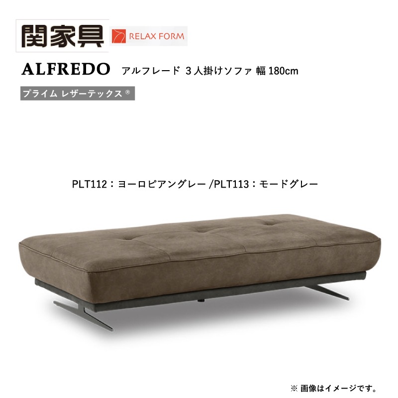 �ڴزȶ��3�ͳݤ����ե�+�إ��å���󡡥���ե졼�ɭ�����183cm���ץ饤�� �쥶���ƥå������