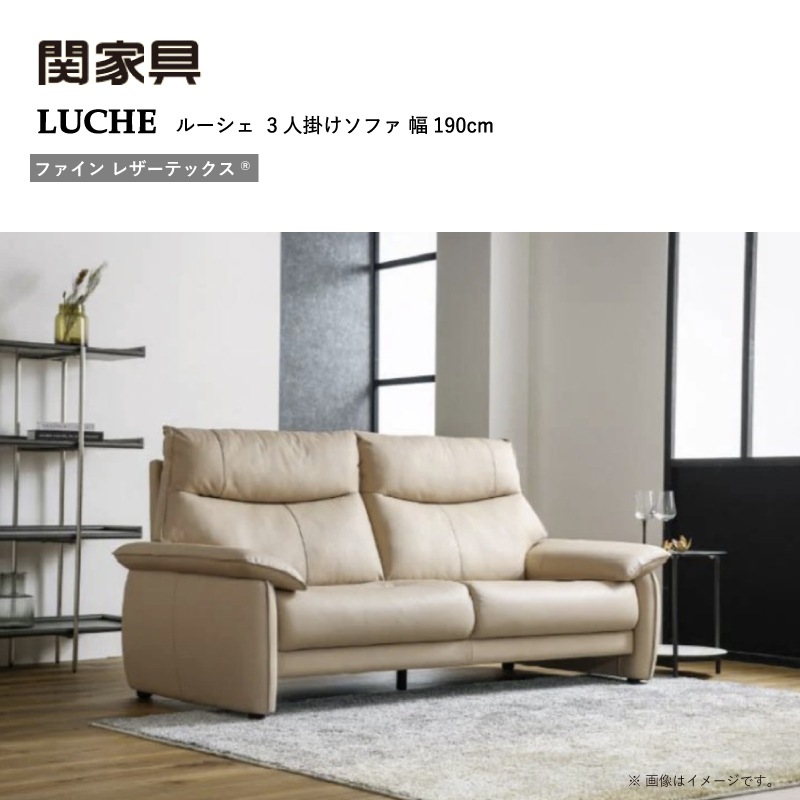 �ڴزȶ��3�ͳݤ����ե����롼���� ��190cm  �Υ����ե�å���(novaflex)���ե����� �쥶���ƥå�����
