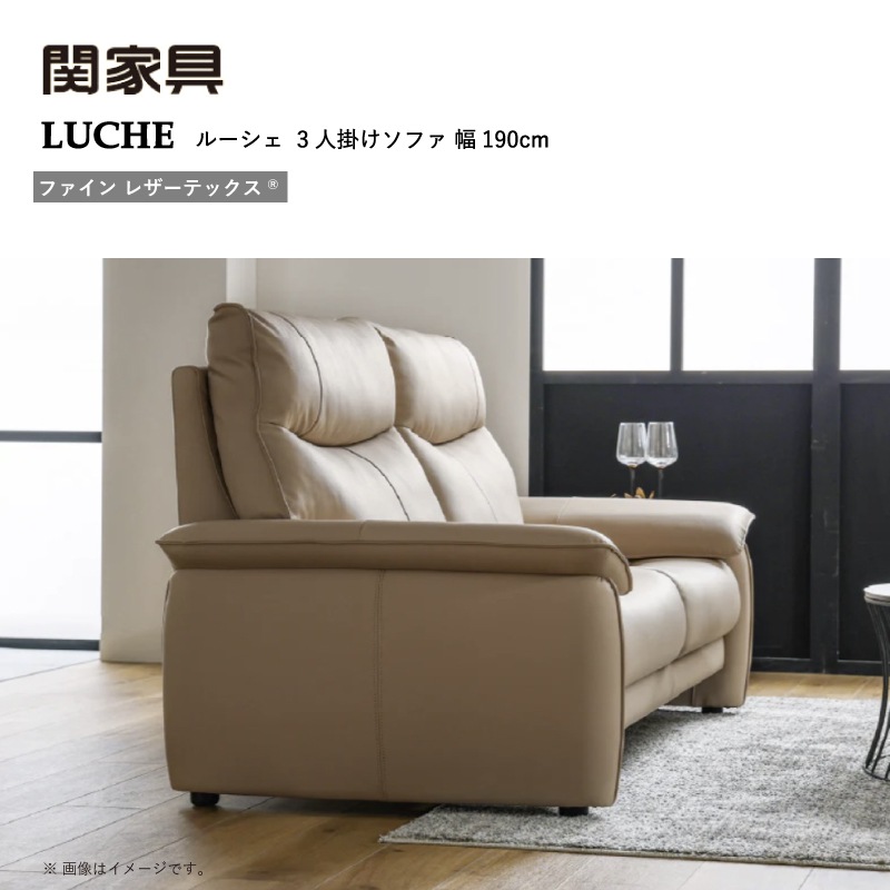 �ڴزȶ��3�ͳݤ����ե����롼���� ��190cm  �Υ����ե�å���(novaflex)���ե����� �쥶���ƥå�����