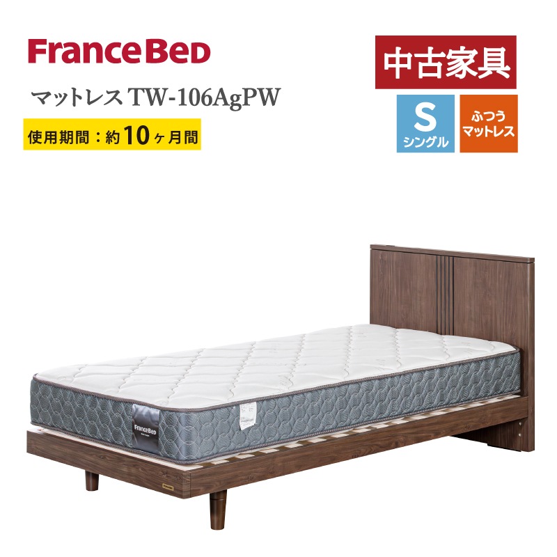 ����桼���ȶ���ڥե�󥹥٥åɡۥ��󥰥�٥åɥ��åȡʥ�å������סˡ��ޥåȥ쥹TW-106AgPW���ե졼�� �ǥ����쥯�ȥ�DL-F101LG ����������ݥ��оݳ�