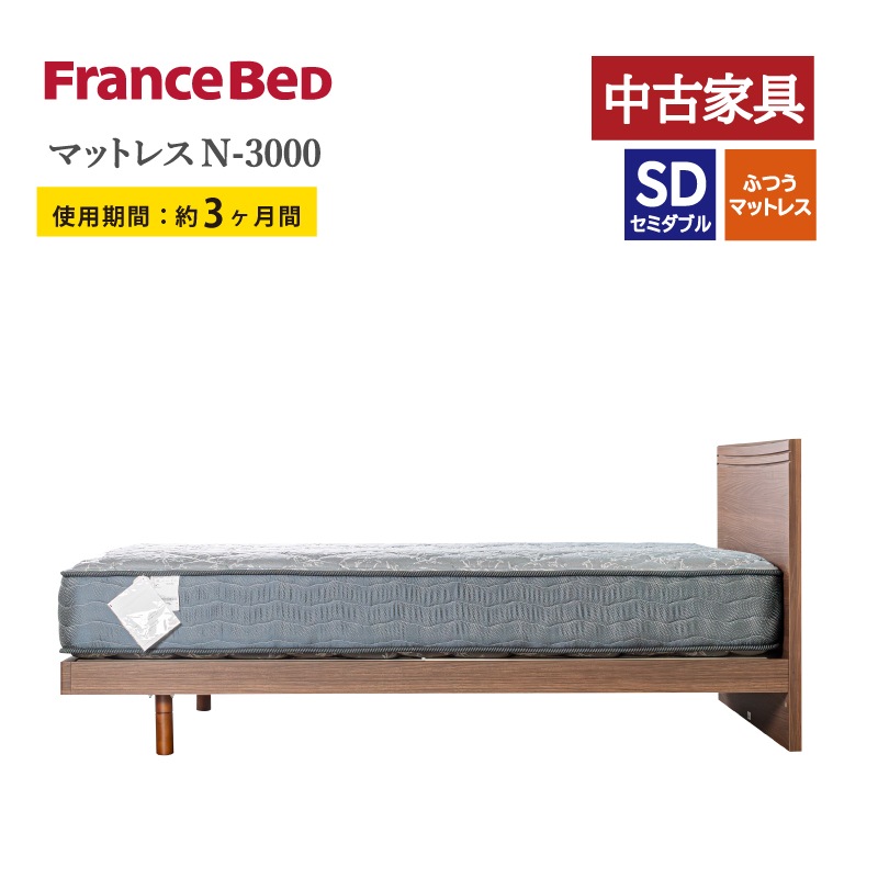 ����桼���ȶ���ڥե�󥹥٥åɡۥ��ߥ��֥�٥åɥ��åȡʥ�å������סˡ��ޥåȥ쥹N-3000���ե졼�� ���˥С����꡼70F-LG ����������ݥ��оݳ�