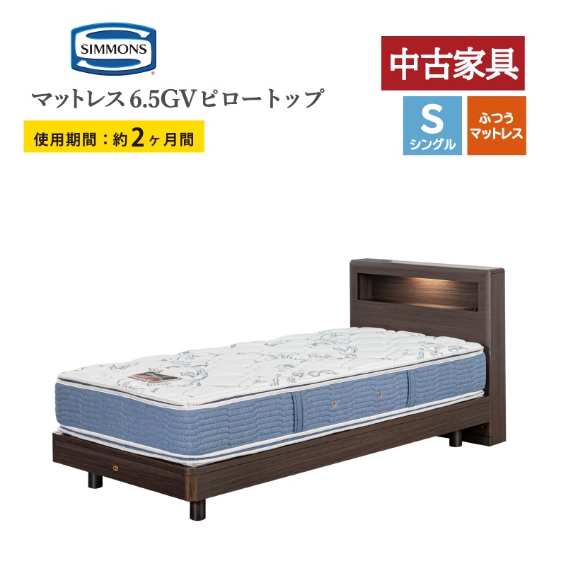 ����桼���ȶ���ڥ���󥺡ۥ��󥰥�٥åɥ��åȡʥ�å������סˡ��ޥåȥ쥹6.5�����������ǥ�Х�塼�ԥ����ȥåס��ե졼�� �ܥå�����  ����������ݥ��оݳ�