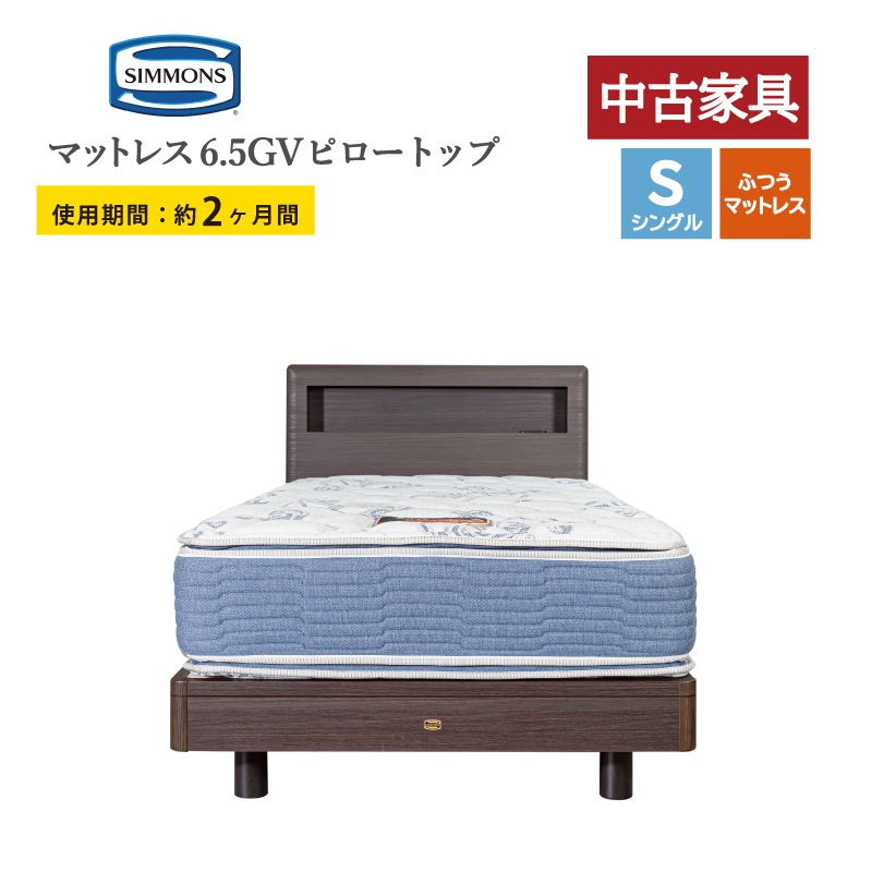 ����桼���ȶ���ڥ���󥺡ۥ��󥰥�٥åɥ��åȡʥ�å������סˡ��ޥåȥ쥹6.5�����������ǥ�Х�塼�ԥ����ȥåס��ե졼�� �ܥå�����  ����������ݥ��оݳ�