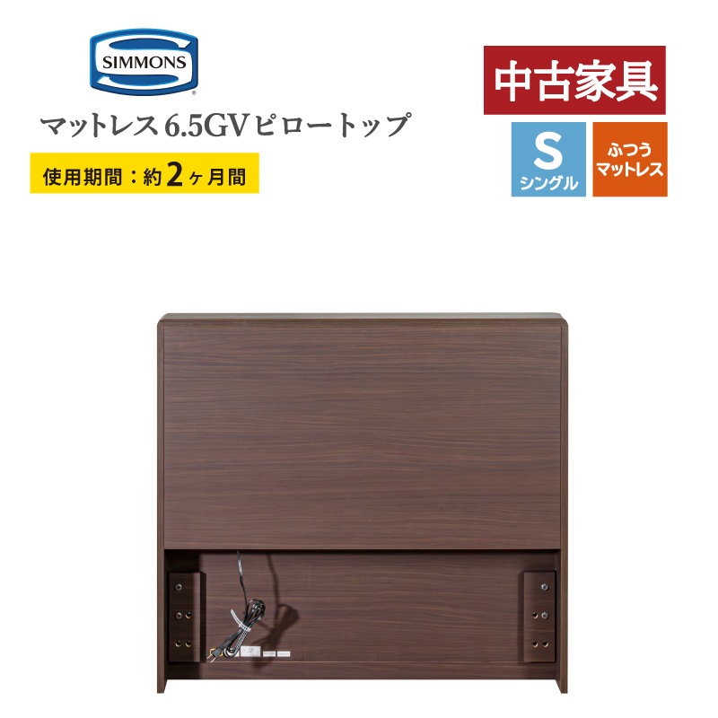 ����桼���ȶ���ڥ���󥺡ۥ��󥰥�٥åɥ��åȡʥ�å������סˡ��ޥåȥ쥹6.5�����������ǥ�Х�塼�ԥ����ȥåס��ե졼�� �ܥå�����  ����������ݥ��оݳ�