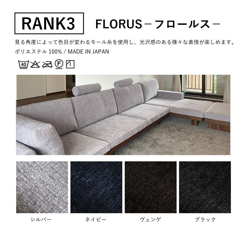 �ڥޥ��������������2�ͳݤ����ե�(ɪ����)���ǥ˥å��奢���ॽ�ե���������2��������176��RANK3 FLORUS ��������ʥå�