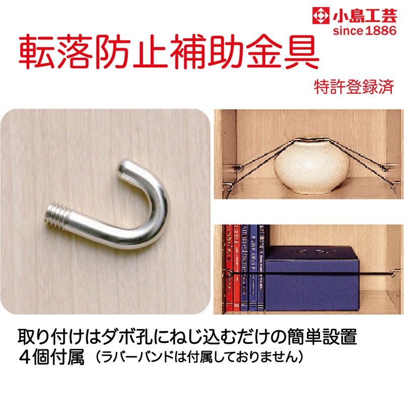 �ھ��繩�ݡ� ��ê���֡���������A����120cm���񻺲ȶ�*