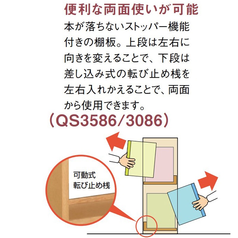 �ڥ���⥯�۽�ê���桼�ƥ���ƥ��ץ饹��QS3586ME karimoku���񻺲ȶ�