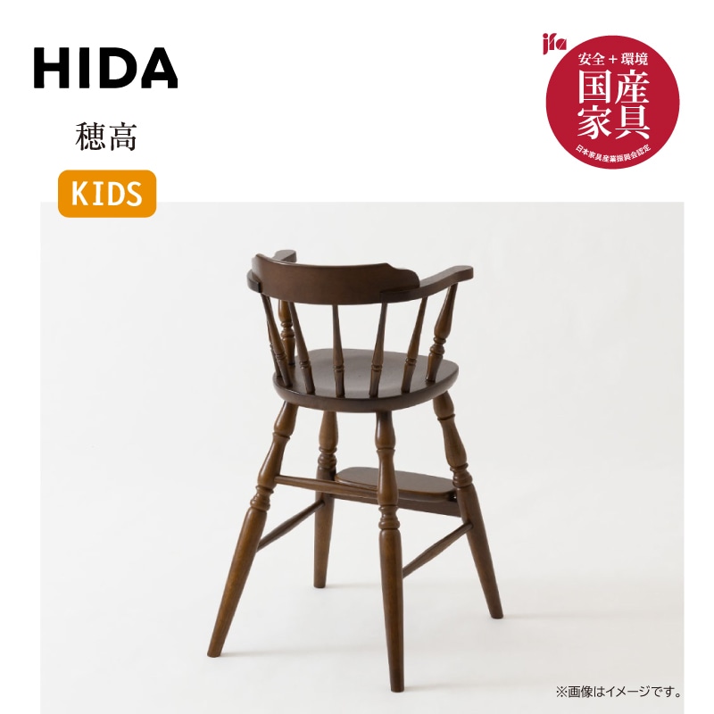 WINDS太平 ベビーチェア 子供用椅子 レトロ アンティーク 古い