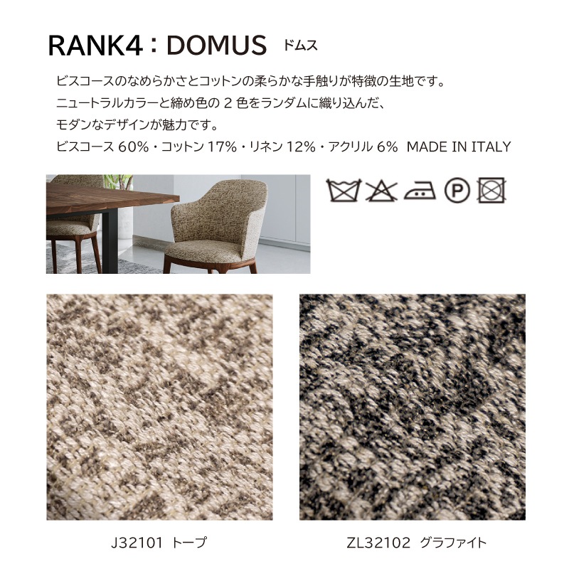 ڥޥ4ͳݤ˥󥰥åȡYUUT2-20090-WNUC9IN-WNRANK4 DOMUSʥå 쥿