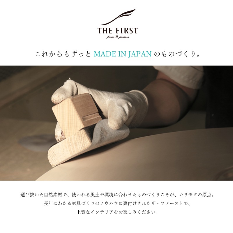 �ڥ���⥯��1�ͳݤ���ĥ��ꥯ�饤�ʡ����ե��������ե������ȡ�S�ܡˡ�RU72 karimoku���񻺲ȶ�