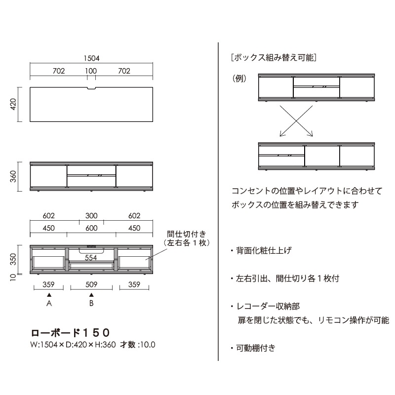 �ڥ�꥿����ƥꥢ�� TV�ܡ��� �����ե�180TV����������