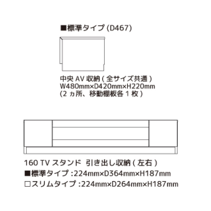 ڥ쥰ʥƥå TVܡ ե160TV 