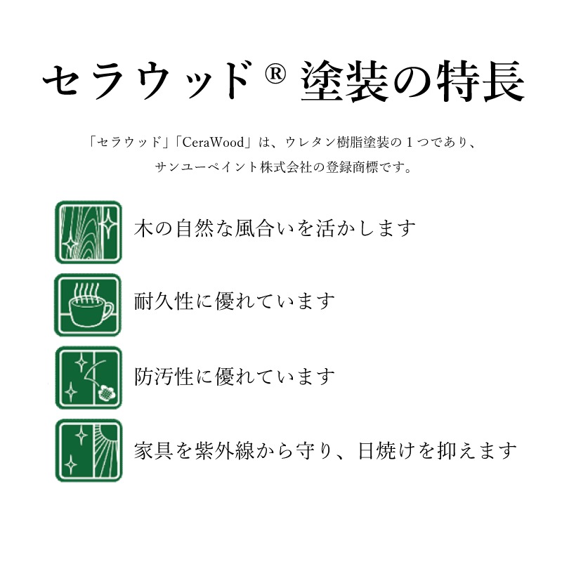 ڥɥ 4ͳݤ˥󥰥åȡΥ150cm