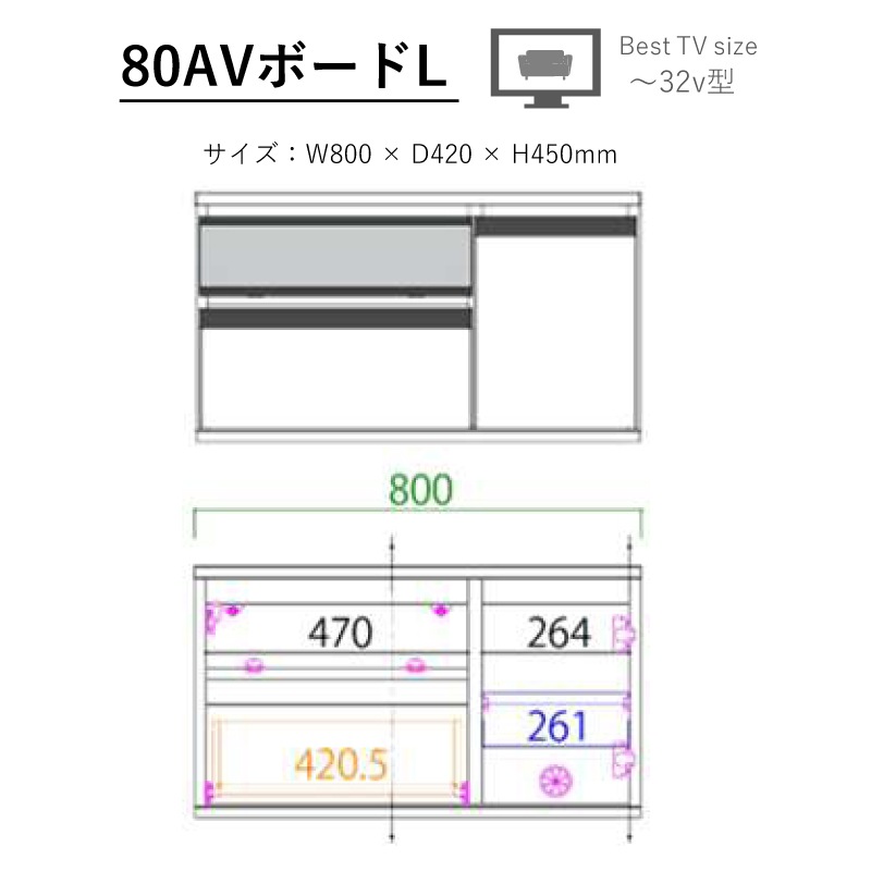�ڥ⡼�֥�� �֥쥤�� TV�� ��80cm ���������� 80AV�ܡ���L���񻺲ȶ�
