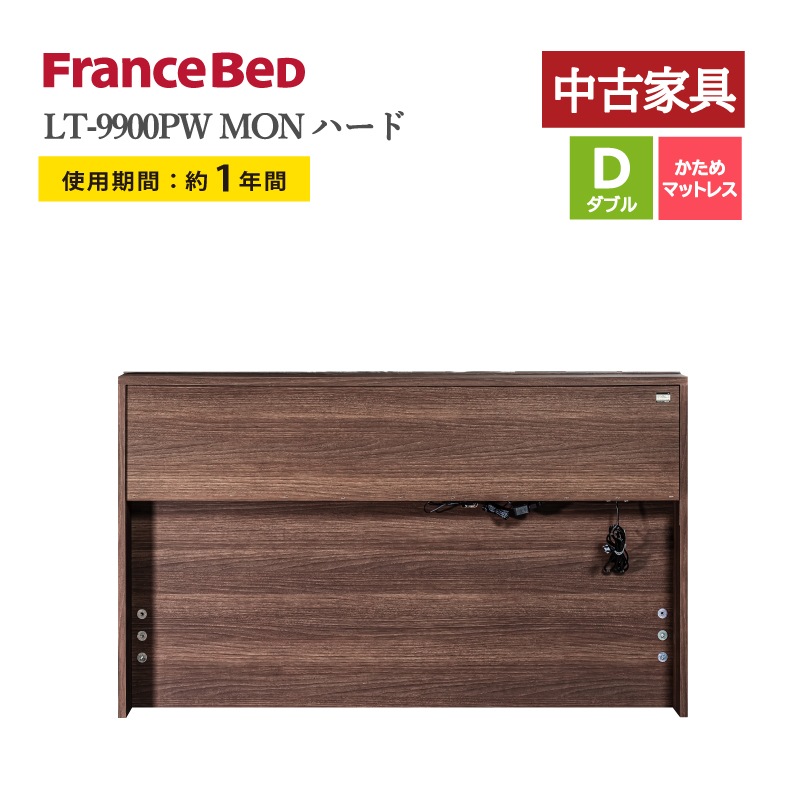 ����桼���ȶ���ڥե�󥹥٥åɡۥ��֥�٥åɥ��å�(��å�������)���ޥåȥ쥹LT-9900PW-MON �ϡ��ɡ��ե졼�� ���˥С����꡼70C-LG ����������ݥ��оݳ�