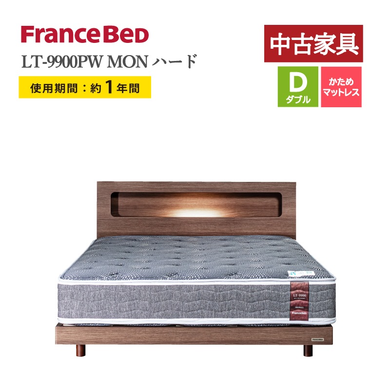 ����桼���ȶ���ڥե�󥹥٥åɡۥ��֥�٥åɥ��å�(��å�������)���ޥåȥ쥹LT-9900PW-MON �ϡ��ɡ��ե졼�� ���˥С����꡼70C-LG ����������ݥ��оݳ�