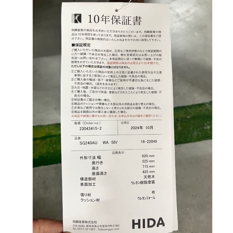 ����桼���ȶ�������ͻ��ȡ�4�ͳݤ������˥󥰥��å� �������˥󥰥ơ��֥�(��200cm) CRESCENT ���ߥ���������� ������ʥåȺࡡ����������ݥ��оݳ�