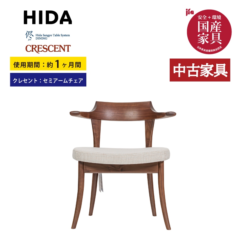 ����桼���ȶ�������ͻ��ȡ�4�ͳݤ������˥󥰥��å� �������˥󥰥ơ��֥�(��200cm) CRESCENT ���ߥ���������� ������ʥåȺࡡ����������ݥ��оݳ�