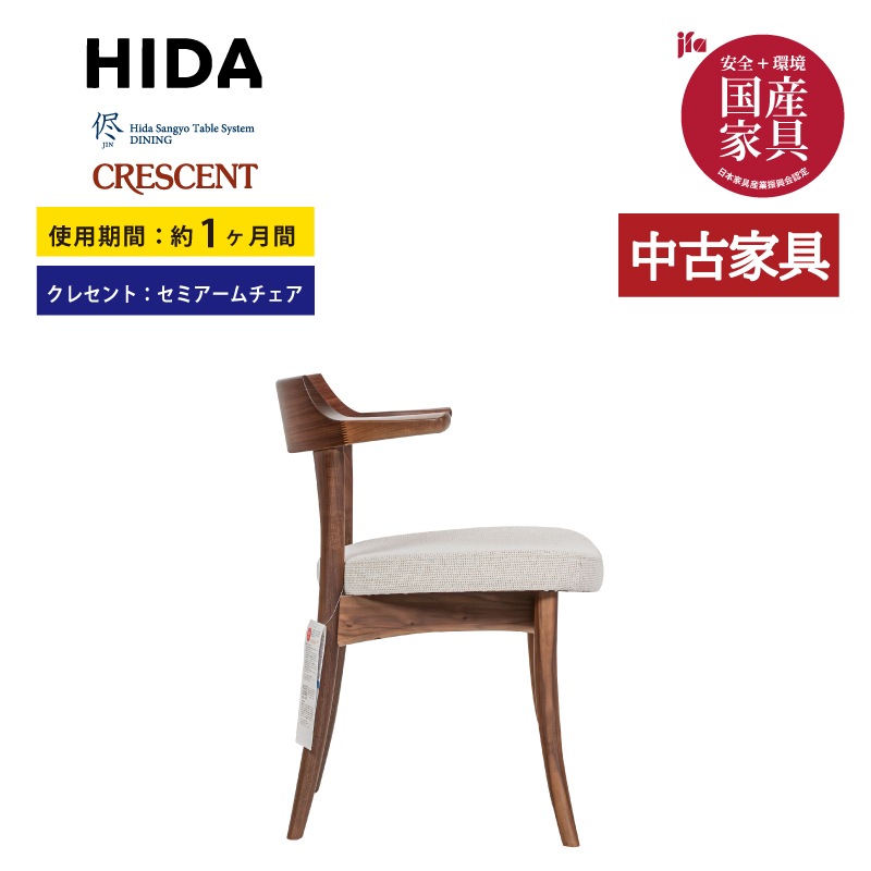 ����桼���ȶ�������ͻ��ȡ�4�ͳݤ������˥󥰥��å� �������˥󥰥ơ��֥�(��200cm) CRESCENT ���ߥ���������� ������ʥåȺࡡ����������ݥ��оݳ�