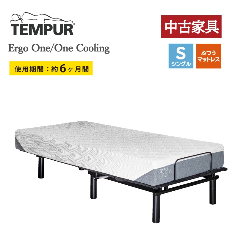 ����桼���ȶ���ڥƥ�ԥ塼�����ư���󥰥�٥åɥ��åȡ�Ergo One   One Cooling ���르��󡡥�󥯡���󥰡���ư�ꥯ�饤�˥󥰥٥åɡ�����������ݥ��оݳ�