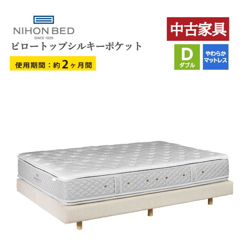 ����桼���ȶ�(��1����֤Τ߻���)�������ܥ٥åɡۥ��֥�٥åɥ��åȡʥإåɥ��եܥȥ�˥ԥ����ȥåץ��륭���ݥ��åȡ�����������ݥ��оݳ�