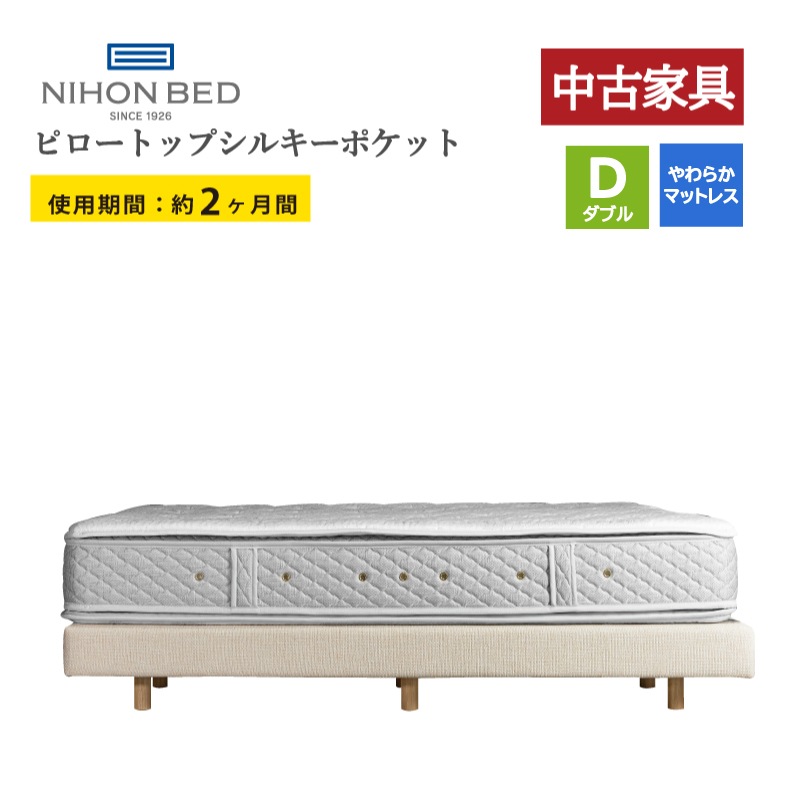 ����桼���ȶ�(��1����֤Τ߻���)�������ܥ٥åɡۥ��֥�٥åɥ��åȡʥإåɥ��եܥȥ�˥ԥ����ȥåץ��륭���ݥ��åȡ�����������ݥ��оݳ�