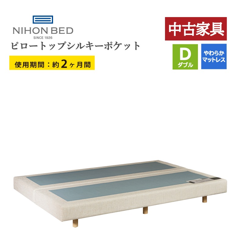 ����桼���ȶ�(��1����֤Τ߻���)�������ܥ٥åɡۥ��֥�٥åɥ��åȡʥإåɥ��եܥȥ�˥ԥ����ȥåץ��륭���ݥ��åȡ�����������ݥ��оݳ�