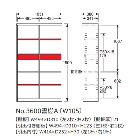 �����ܹ��ݡ� ��êA��No.3600A����105cm���ʥ�ࡡ���񻺲ȶ�