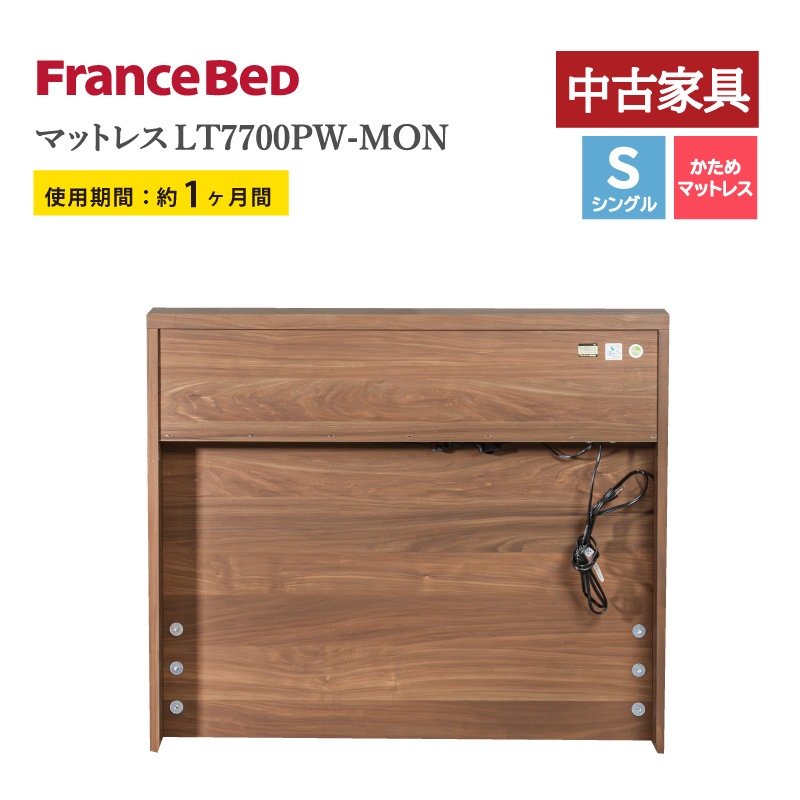 ����桼���ȶ���ڥե�󥹥٥åɡۥ��󥰥�٥åɥ��å�(��å�������)���ޥåȥ쥹LT-7700OPW-MON �ϡ��ɡ��ե졼�� PR70-06C-LG ����������ݥ��оݳ�