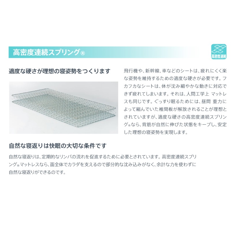 ����桼���ȶ���ڥե�󥹥٥åɡۥ��󥰥�٥åɥ��å�(��å�������)���ޥåȥ쥹LT-7700OPW-MON �ϡ��ɡ��ե졼�� PR70-06C-LG ����������ݥ��оݳ�