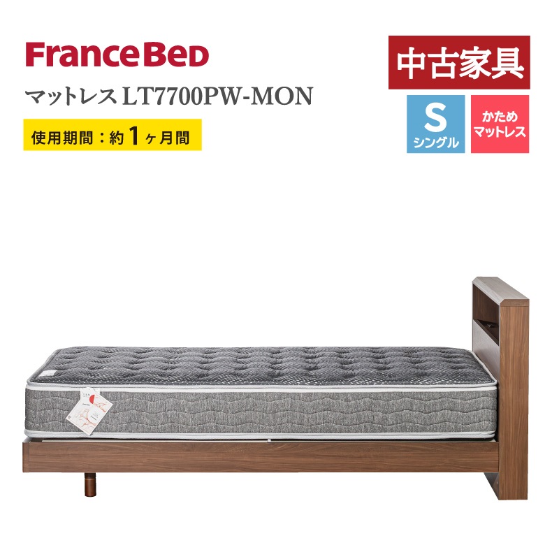 ����桼���ȶ���ڥե�󥹥٥åɡۥ��󥰥�٥åɥ��å�(��å�������)���ޥåȥ쥹LT-7700OPW-MON �ϡ��ɡ��ե졼�� PR70-06C-LG ����������ݥ��оݳ�