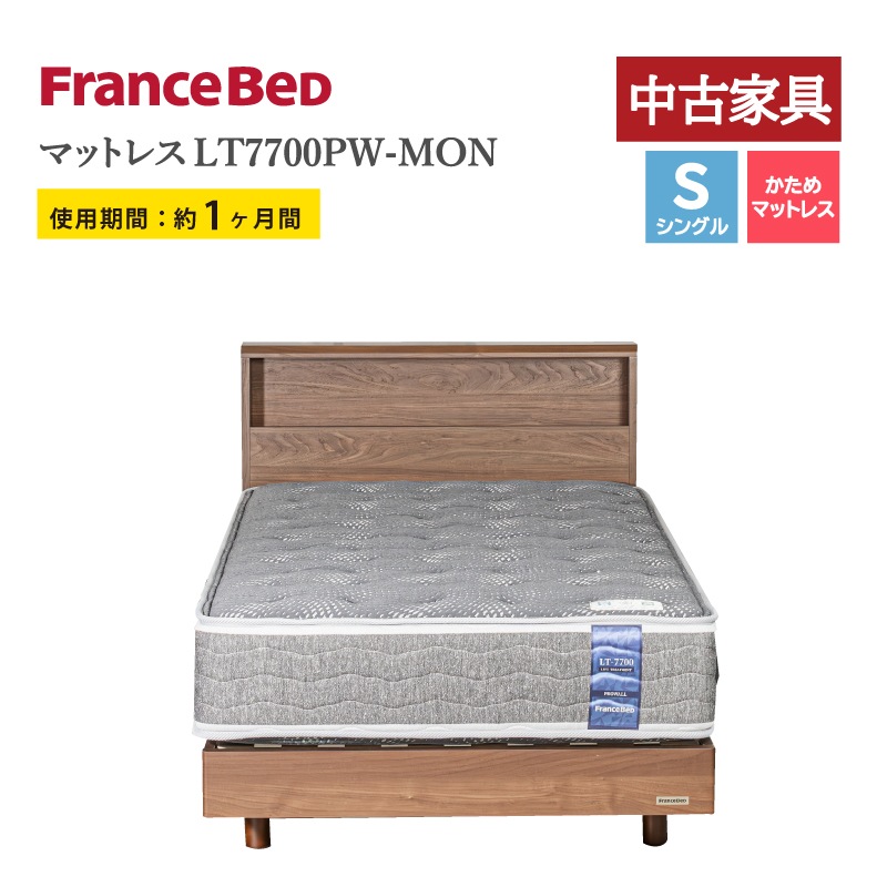 ����桼���ȶ���ڥե�󥹥٥åɡۥ��󥰥�٥åɥ��å�(��å�������)���ޥåȥ쥹LT-7700OPW-MON �ϡ��ɡ��ե졼�� PR70-06C-LG ����������ݥ��оݳ�