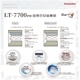 ����桼���ȶ���ڥե�󥹥٥åɡۥ��󥰥�٥åɥ��å�(��å�������)���ޥåȥ쥹LT-7700OPW-MON �ϡ��ɡ��ե졼�� PR70-06C-LG ����������ݥ��оݳ�