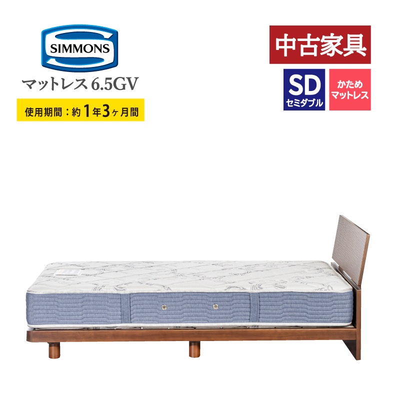 ����桼���ȶ���ڥ���󥺡ۥ��ߥ��֥�٥åɥ��åȡʥ�å������סˡ��ޥåȥ쥹6.5�����������ǥ�Х�塼���ե졼�� ���꡼������  ����������ݥ��оݳ�