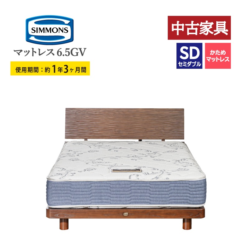 ����桼���ȶ���ڥ���󥺡ۥ��ߥ��֥�٥åɥ��åȡʥ�å������סˡ��ޥåȥ쥹6.5�����������ǥ�Х�塼���ե졼�� ���꡼������  ����������ݥ��оݳ�