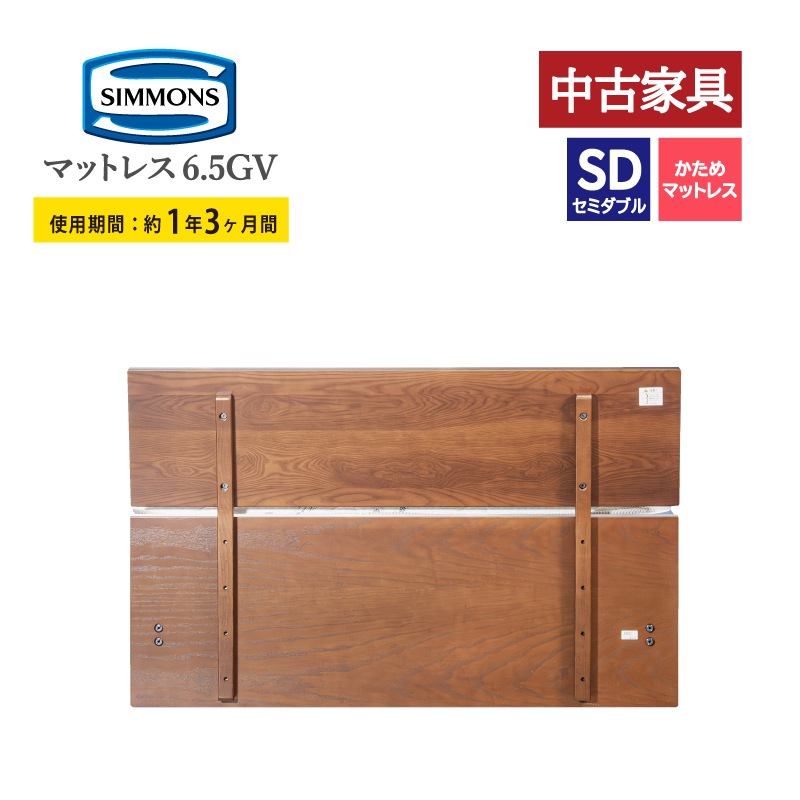 ����桼���ȶ���ڥ���󥺡ۥ��ߥ��֥�٥åɥ��åȡʥ�å������סˡ��ޥåȥ쥹6.5�����������ǥ�Х�塼���ե졼�� ���꡼������  ����������ݥ��оݳ�
