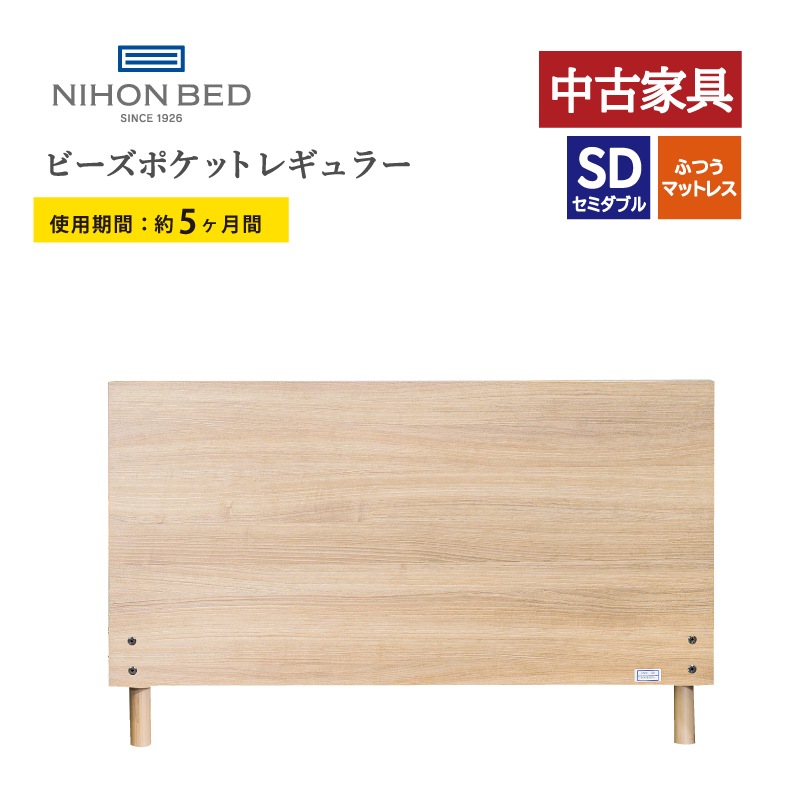 ����桼���ȶ�������ܥ٥åɡۥ��ߥ��֥�٥åɥ��åȡʥ�å������ס˥��顼�Ρ��ӡ����ݥ��åȥ쥮��顼������������ݥ��оݳ�