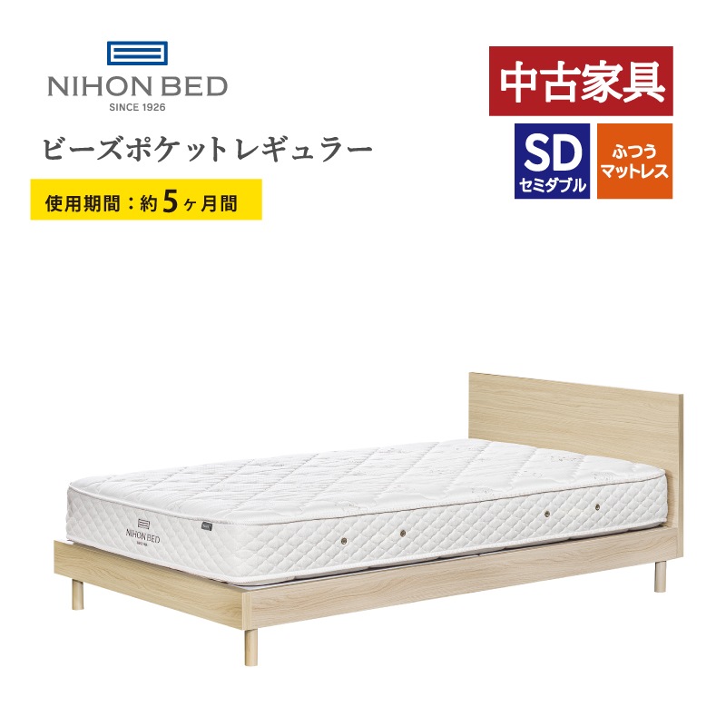 ����桼���ȶ�������ܥ٥åɡۥ��ߥ��֥�٥åɥ��åȡʥ�å������ס˥��顼�Ρ��ӡ����ݥ��åȥ쥮��顼������������ݥ��оݳ�